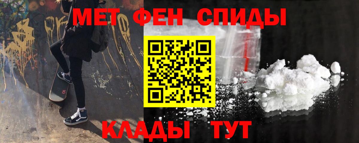 Amphetamine 98% Бутурлиновка
