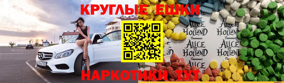blacksprut зеркало  Вход с VPN  Бутурлиновка  Экстази mix  Экстази Дубай  Экстази 