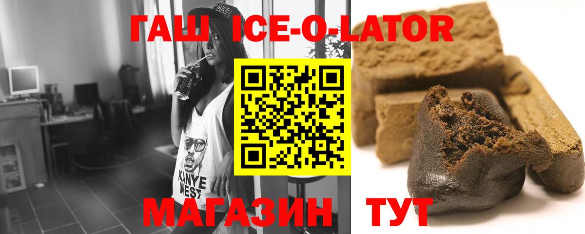 ГАШИШ убойный Бутурлиновка