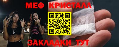 spice Краснознаменск