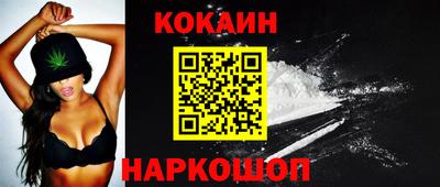 MESCALINE Краснокаменск