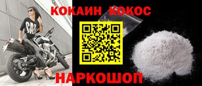 MESCALINE Краснокаменск