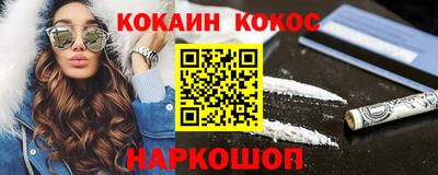 MESCALINE Краснокаменск