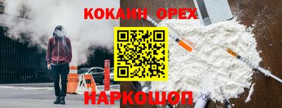 меф VHQ Краснодар