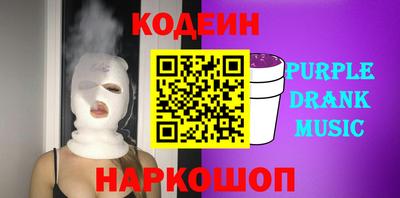 spice Краснознаменск