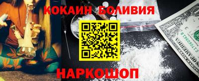 spice Краснознаменск