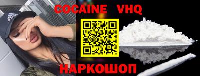 MESCALINE Краснокаменск
