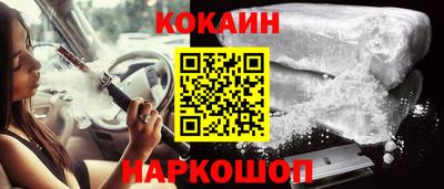 меф VHQ Краснодар