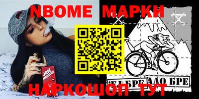 MESCALINE Краснокаменск