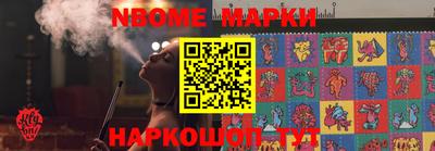 MESCALINE Краснокаменск