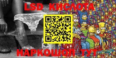 spice Краснознаменск