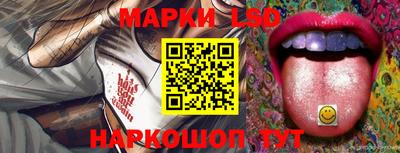 spice Краснознаменск