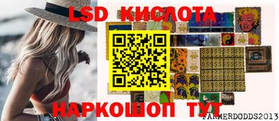 MESCALINE Краснокаменск