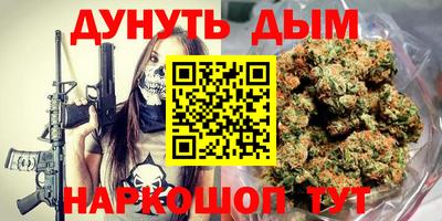 MESCALINE Краснокаменск