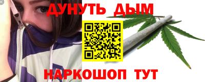 MESCALINE Краснокаменск