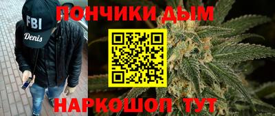 меф VHQ Краснодар