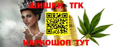 MESCALINE Краснокаменск