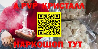 меф VHQ Краснодар