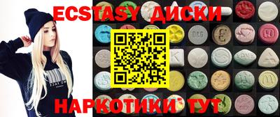 меф VHQ Краснодар