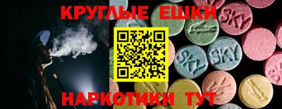меф VHQ Краснодар