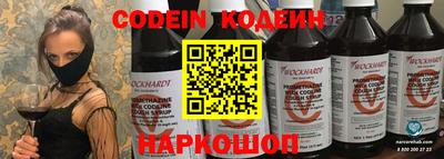 MESCALINE Краснокаменск