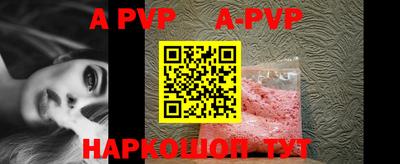 меф VHQ Краснодар