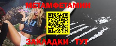spice Краснознаменск
