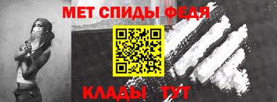 меф VHQ Краснодар