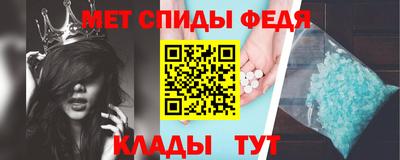 меф VHQ Краснодар