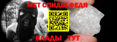 меф VHQ Краснодар