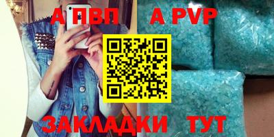 spice Краснознаменск