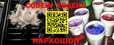 MESCALINE Краснокаменск