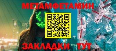MESCALINE Краснокаменск