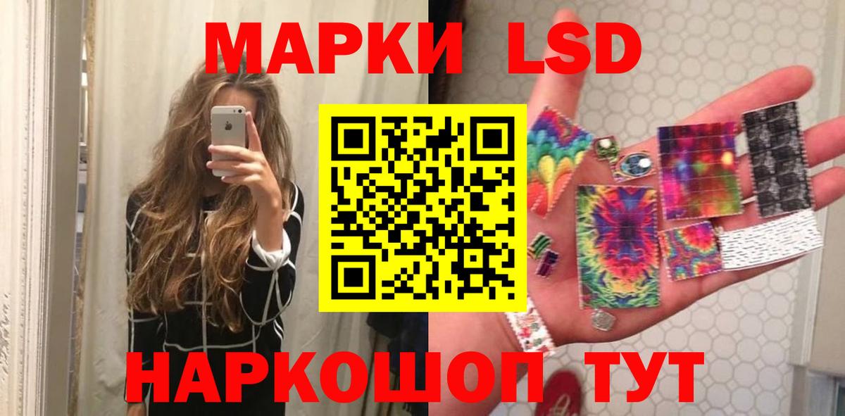 LSD-25 экстази кислота  Вход с VPN  Бутурлиновка  ЛСД экстази ecstasy 