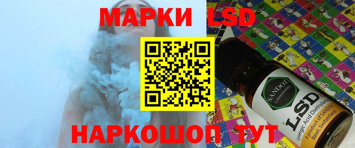 Лсд 25 экстази ecstasy Бутурлиновка
