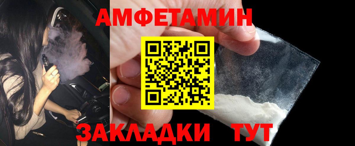 Метамфетамин кристалл Бутурлиновка