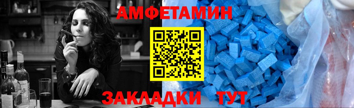 Первитин винт  Вход с VPN  Первитин  Бутурлиновка 