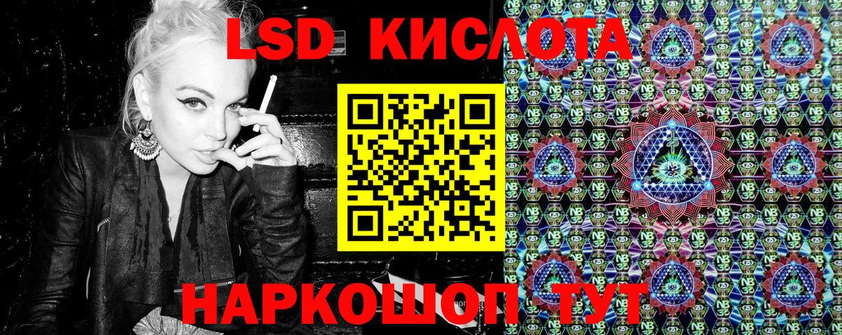 Марки N-bome 1500мкг  Марки N-bome 1500мкг  Бутурлиновка  Вход с VPN 