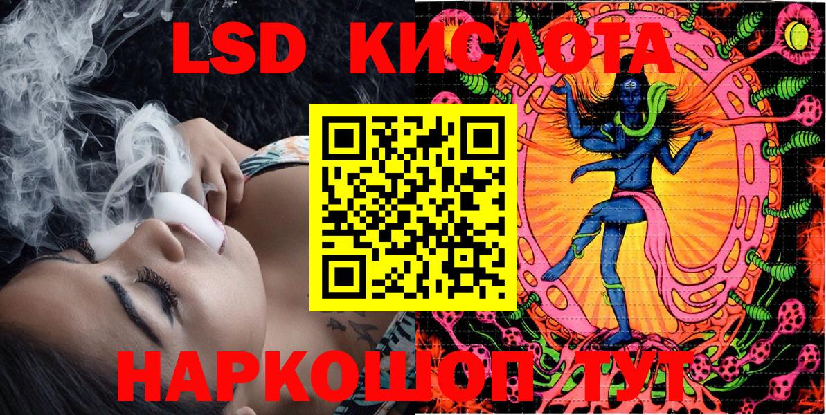 Марки NBOMe 1500мкг Бутурлиновка