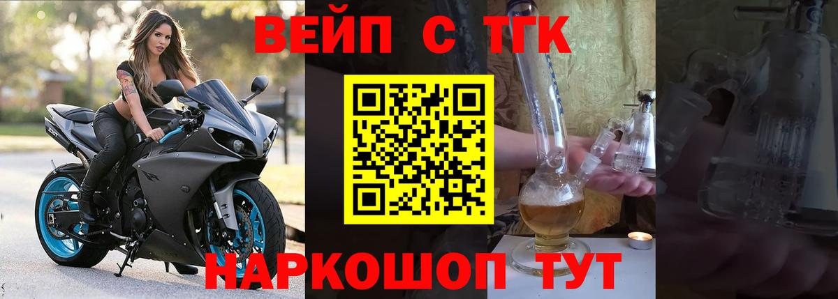 Дистиллят ТГК Wax Бутурлиновка