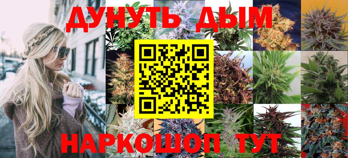 Шишки марихуана семена Бутурлиновка
